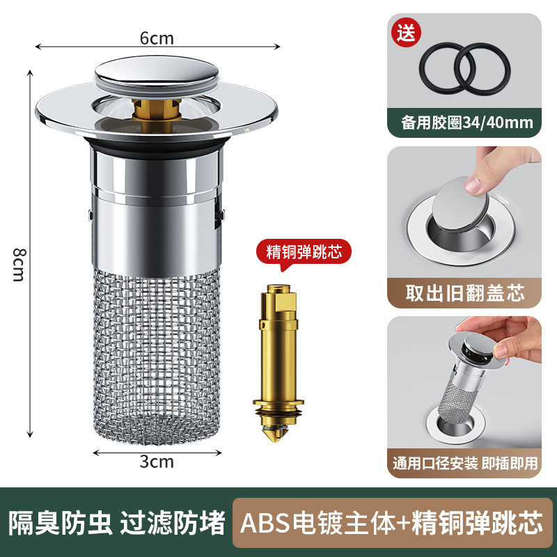 5-Piece Universal Pop-Up Sink Drain Stopper with Anti-Clog Filter Basket