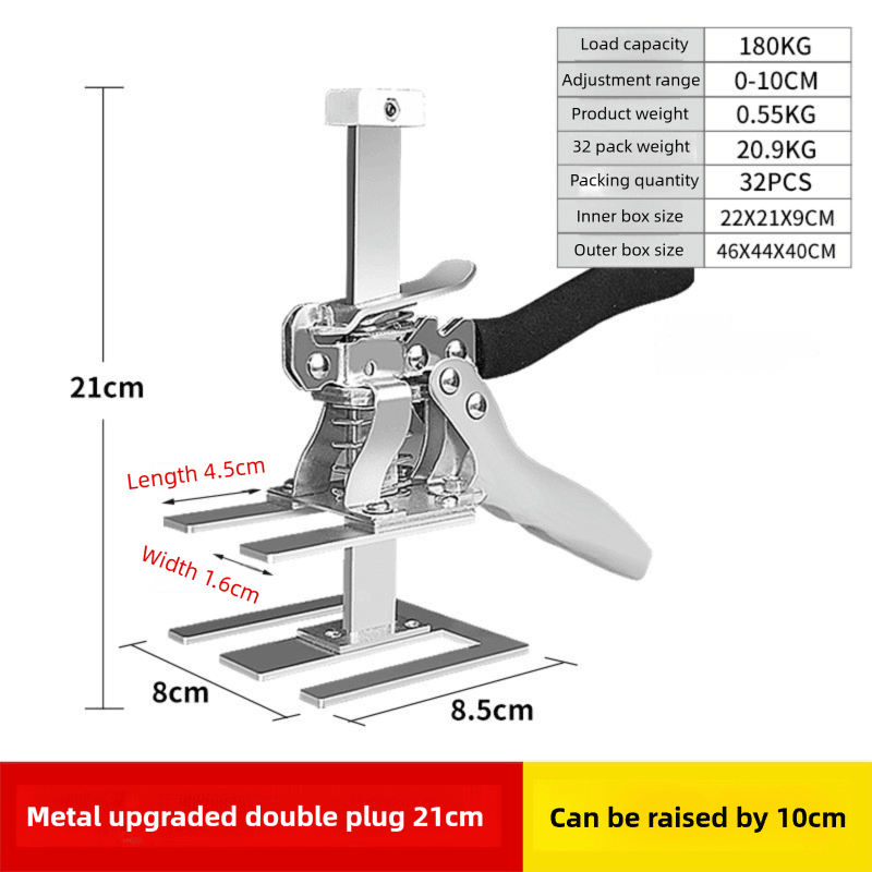 Two-Piece Professional Metal Tile Lifter (21 cm Adjustable) - Dual-Rod