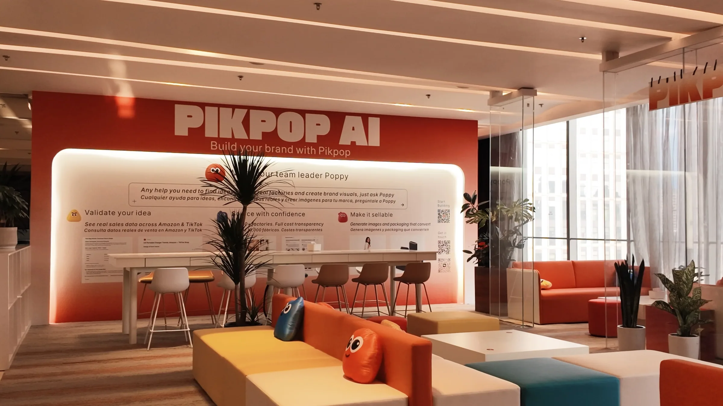 义乌万豪酒店六楼的 PikPop AI 品牌实验室休息区