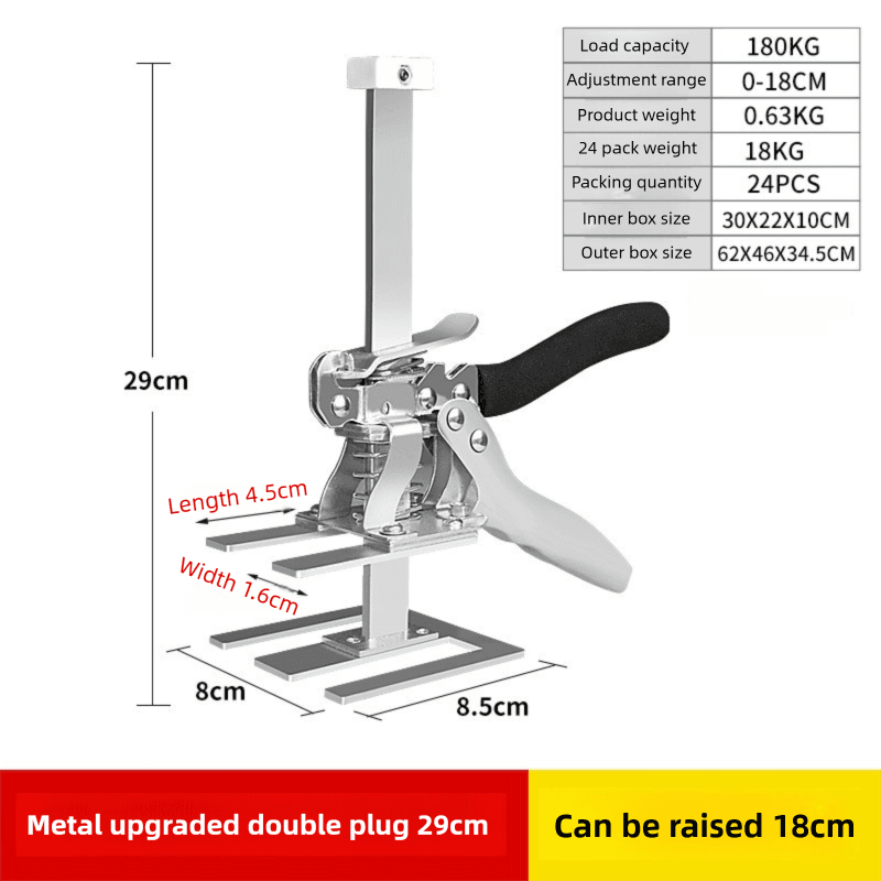 Two-Piece Heavy-Duty Metal Tile Lifter (29 cm Max Lift) - Dual-Rod Precision