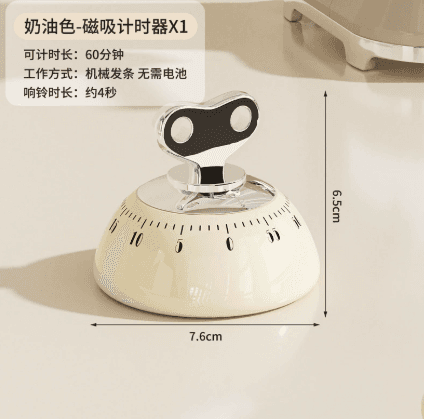 White Magnetic Mechanical Kitchen Timer - 60-Minute Visual Countdown Clock